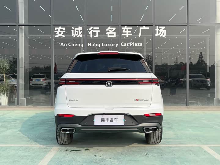 Фото 20 - Changan CS55 Plus