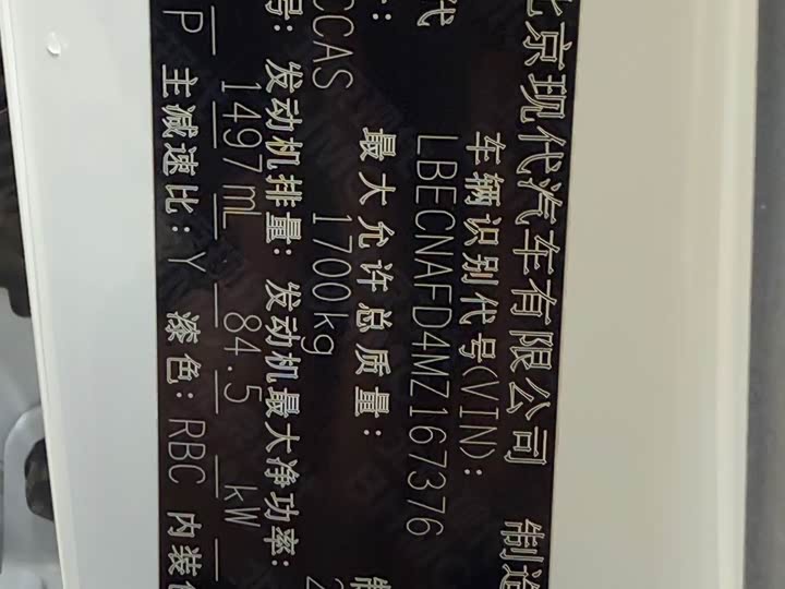 Фото 23 - Hyundai Elantra N line