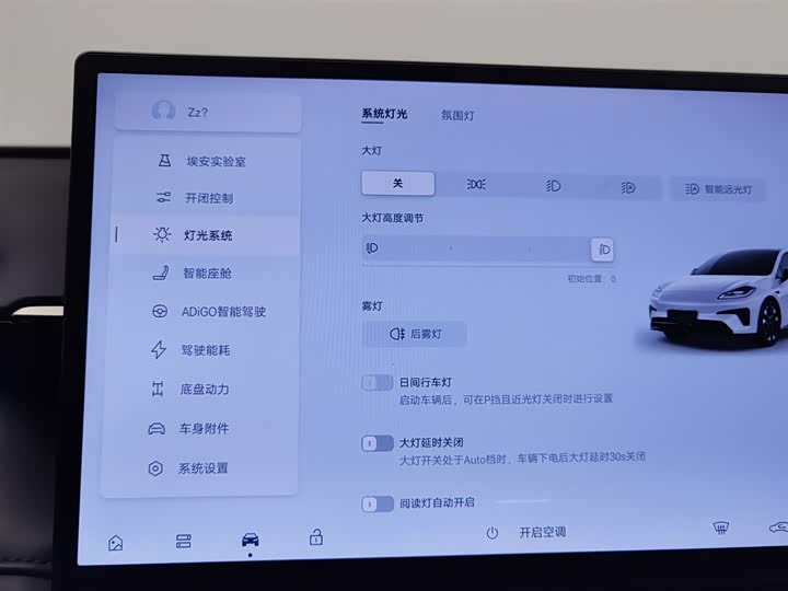 Фото 21 - GAC Aion RT