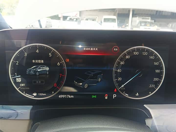 Фото 12 - Buick GL8 ES