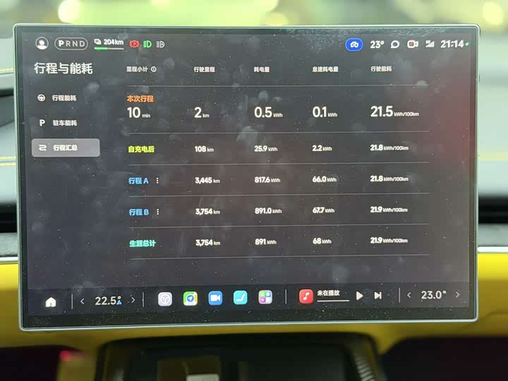 Фото 20 - Xiaomi SU7 Ultra