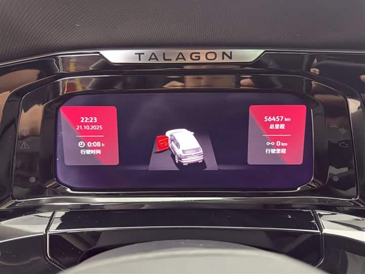 Фото 3 - Volkswagen Talagon