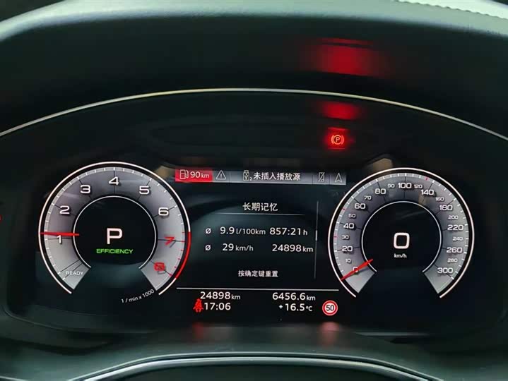 Фото 9 - Audi A6L