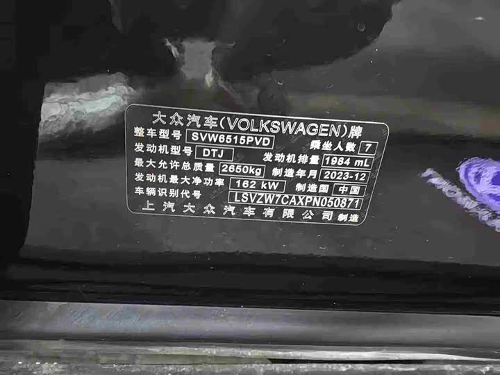 Фото 13 - Volkswagen Teramont Pro