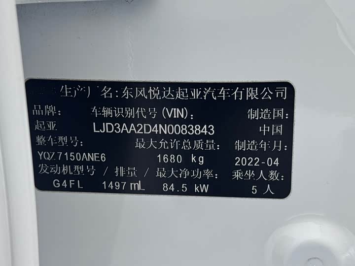 Фото 18 - Kia K3