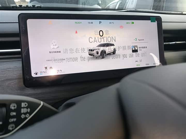 Фото 12 - Chery Tiggo 7 C-DM