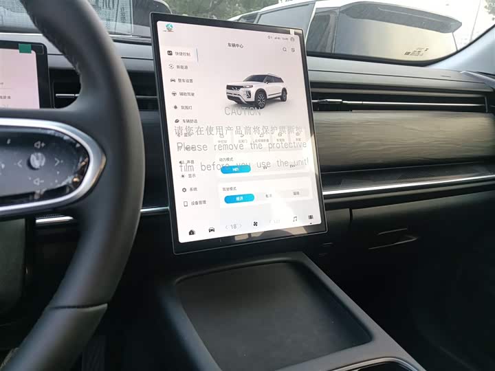 Фото 13 - Chery Tiggo 7 C-DM