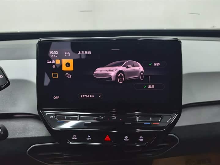 Фото 12 - Volkswagen ID.3