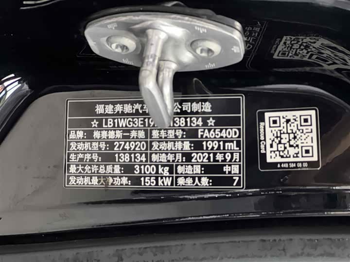 Фото 16 - Mercedes-Benz Vito