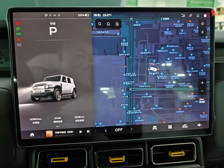 Фото 12 - Chery iCar V23