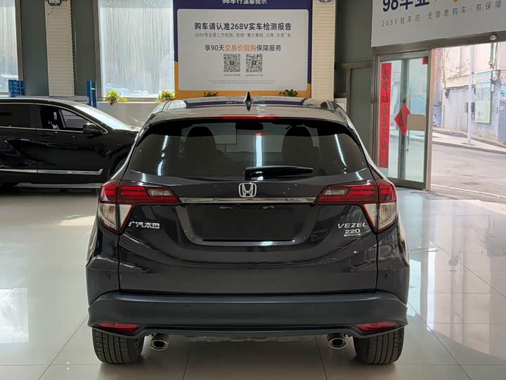 Фото 5 - Honda Vezel