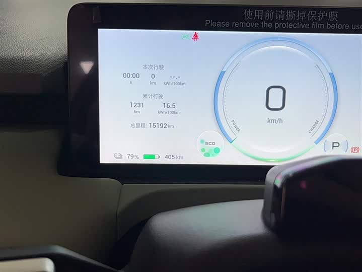 Фото 5 - GAC Aion Y