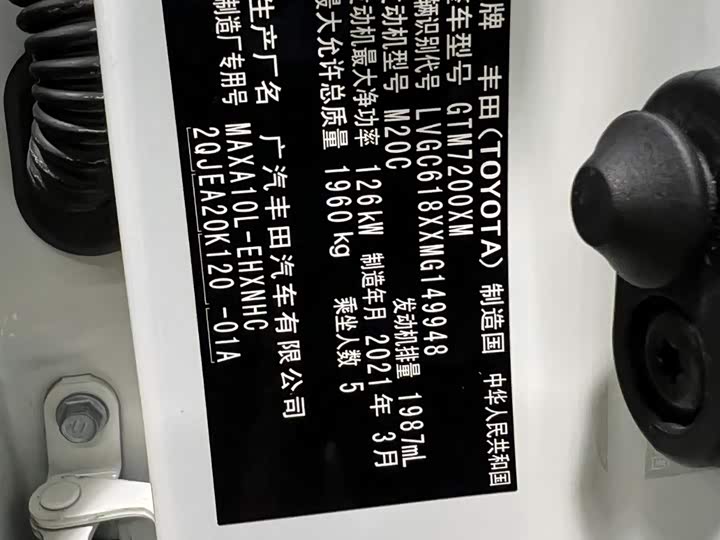 Фото 20 - Toyota C-HR