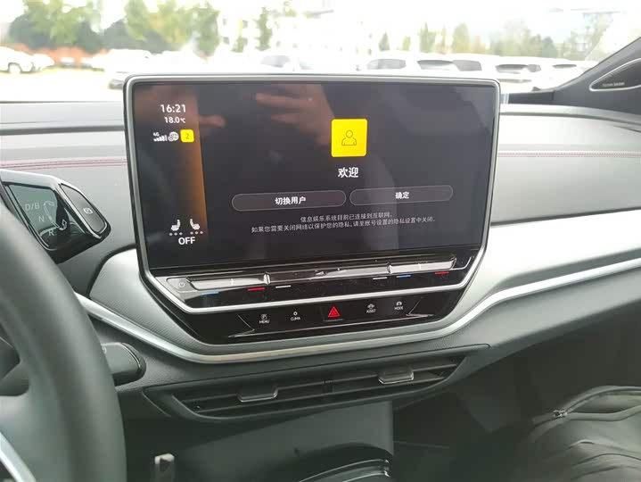 Фото 13 - Volkswagen ID.4 Crozz