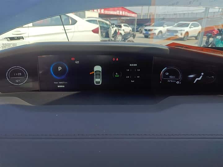 Фото 12 - Changan UNI-V Hybrid