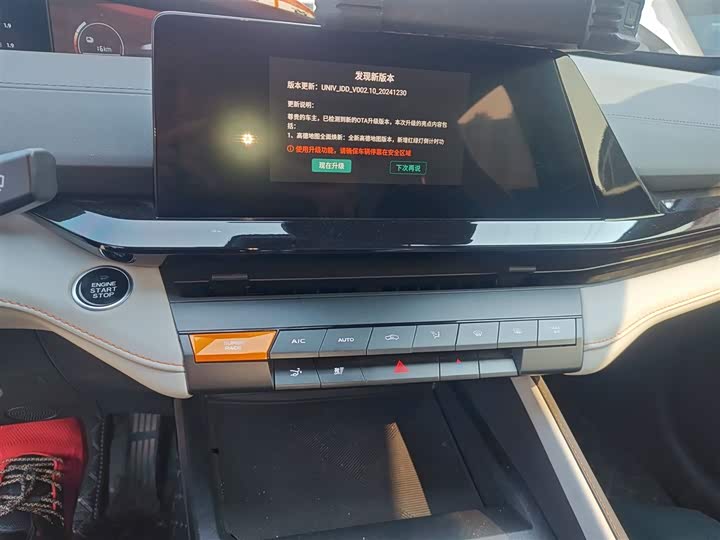 Фото 13 - Changan UNI-V Hybrid