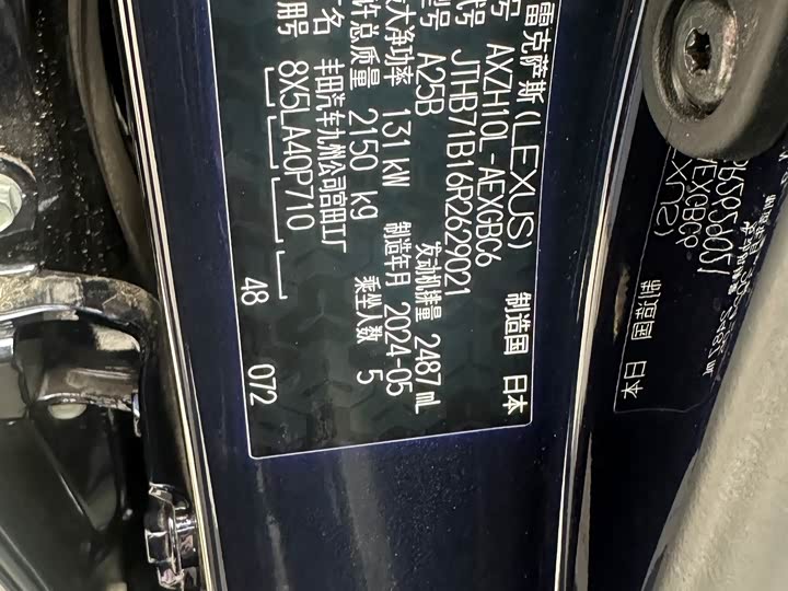 Фото 11 - Lexus ES