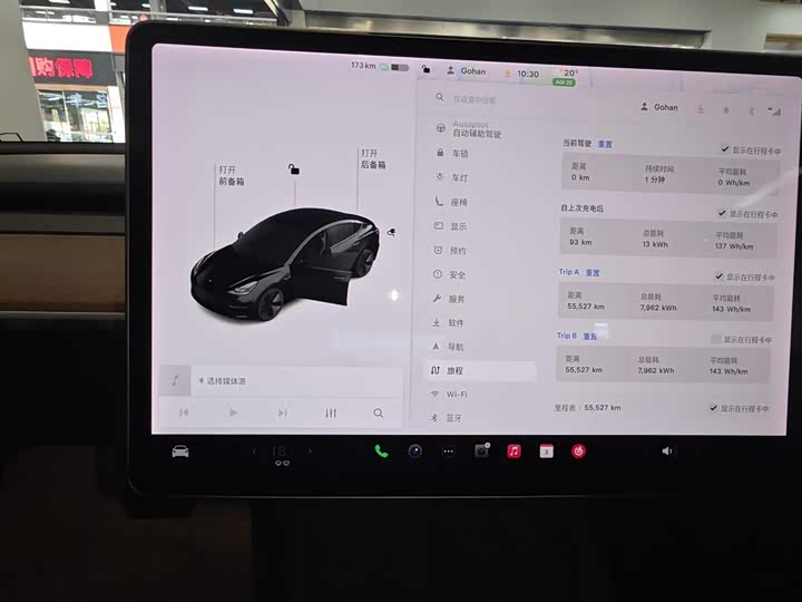 Фото 12 - Tesla Model 3