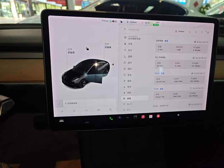 Фото 13 - Tesla Model 3