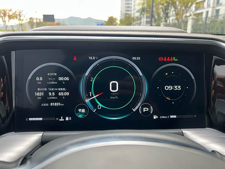 Фото 18 - GAC Trumpchi GS8