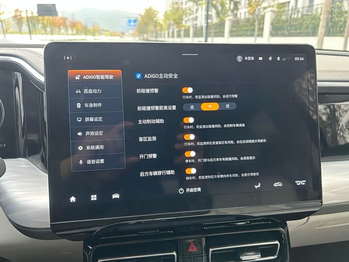 Фото 29 - GAC Trumpchi GS8