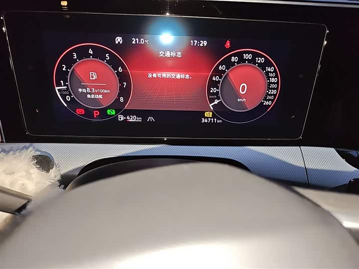 Фото 5 - Volkswagen Lamando L