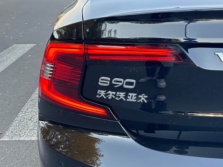 Фото 4 - Volvo S90 Hybrid
