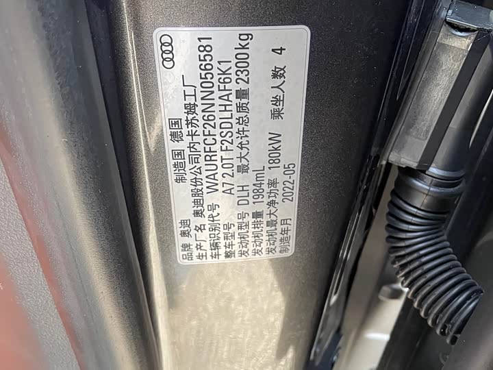 Фото 19 - Audi A7