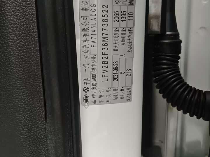 Фото 8 - Audi Q3