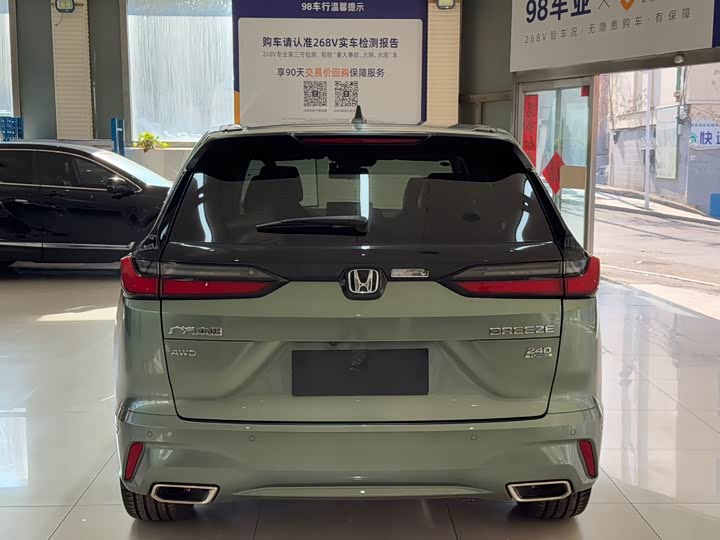 Фото 5 - Honda Breeze