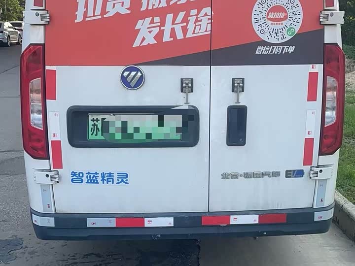 Фото 3 - Foton Smart Smurf E7