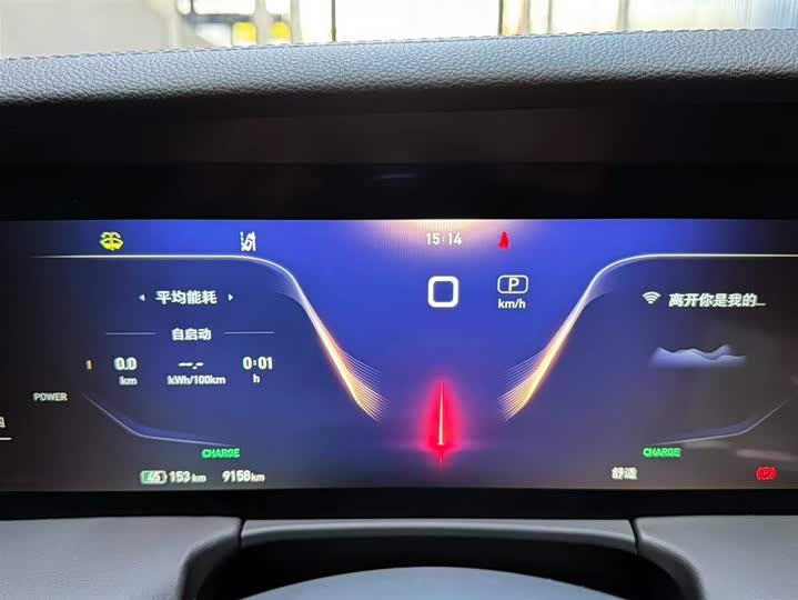 Фото 13 - Hongqi E-HS9