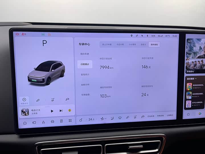 Фото 20 - LiXiang L6