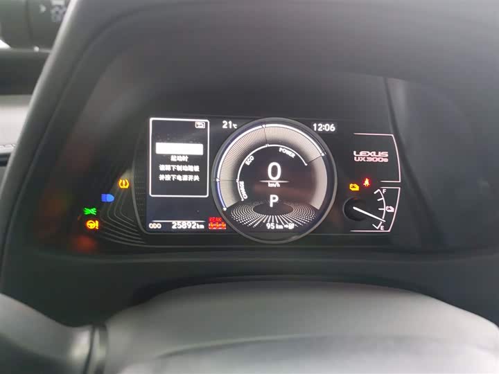 Фото 12 - Lexus UX Hybrid