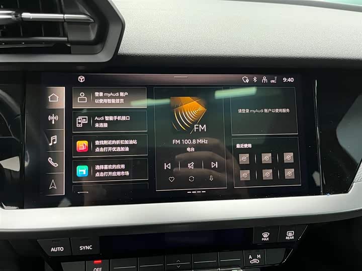 Фото 7 - Audi A3