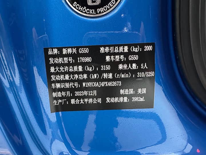 Фото 29 - Mercedes-Benz G-Class