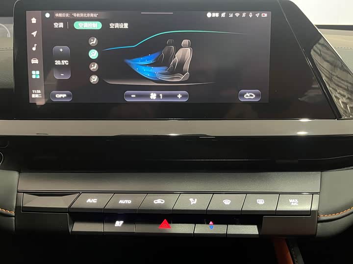 Фото 13 - Changan UNI-V Hybrid