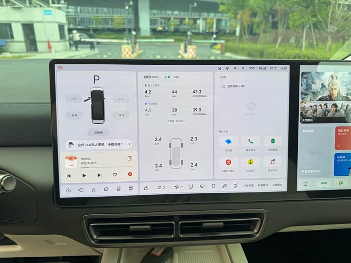 Фото 10 - LiXiang Mega