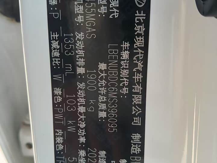 Фото 11 - Hyundai ix35 (Mufasa)