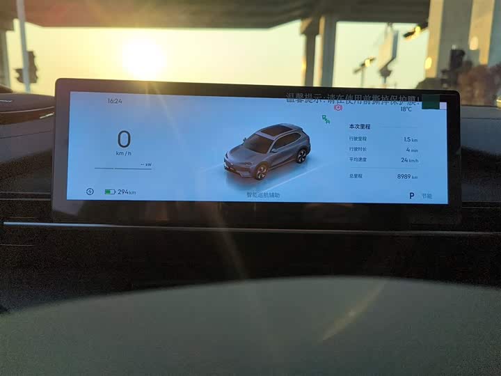 Фото 12 - Geely Galaxy E5