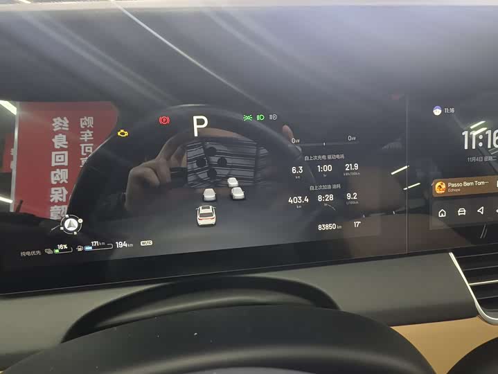 Фото 13 - LiXiang One