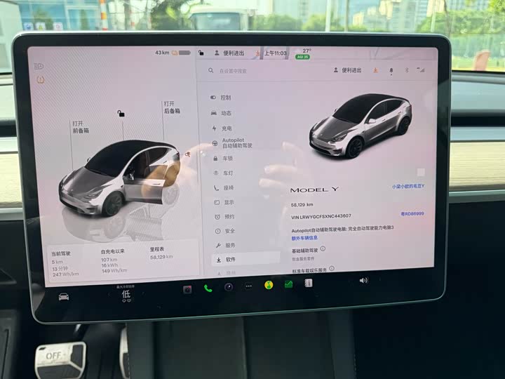 Фото 10 - Tesla Model Y