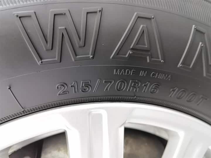 Фото 24 - Maxus G20