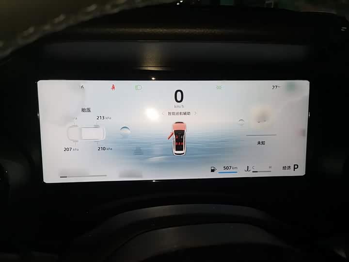 Фото 4 - Geely Monjaro