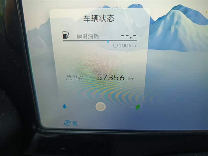 Фото 5 - Geely Monjaro