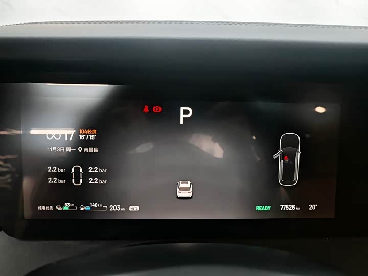 Фото 9 - LiXiang One