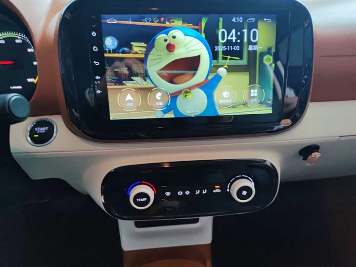 Фото 13 - Roewe Clever