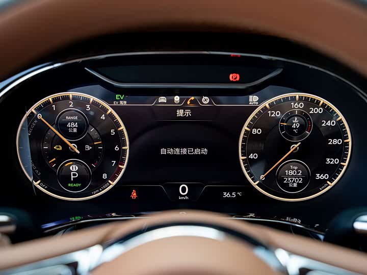 Фото 8 - Bentley Flying Spur Hybrid