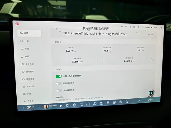 Фото 17 - XPeng X9