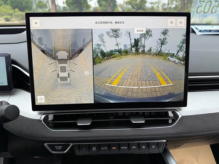 Фото 20 - Geely Preface